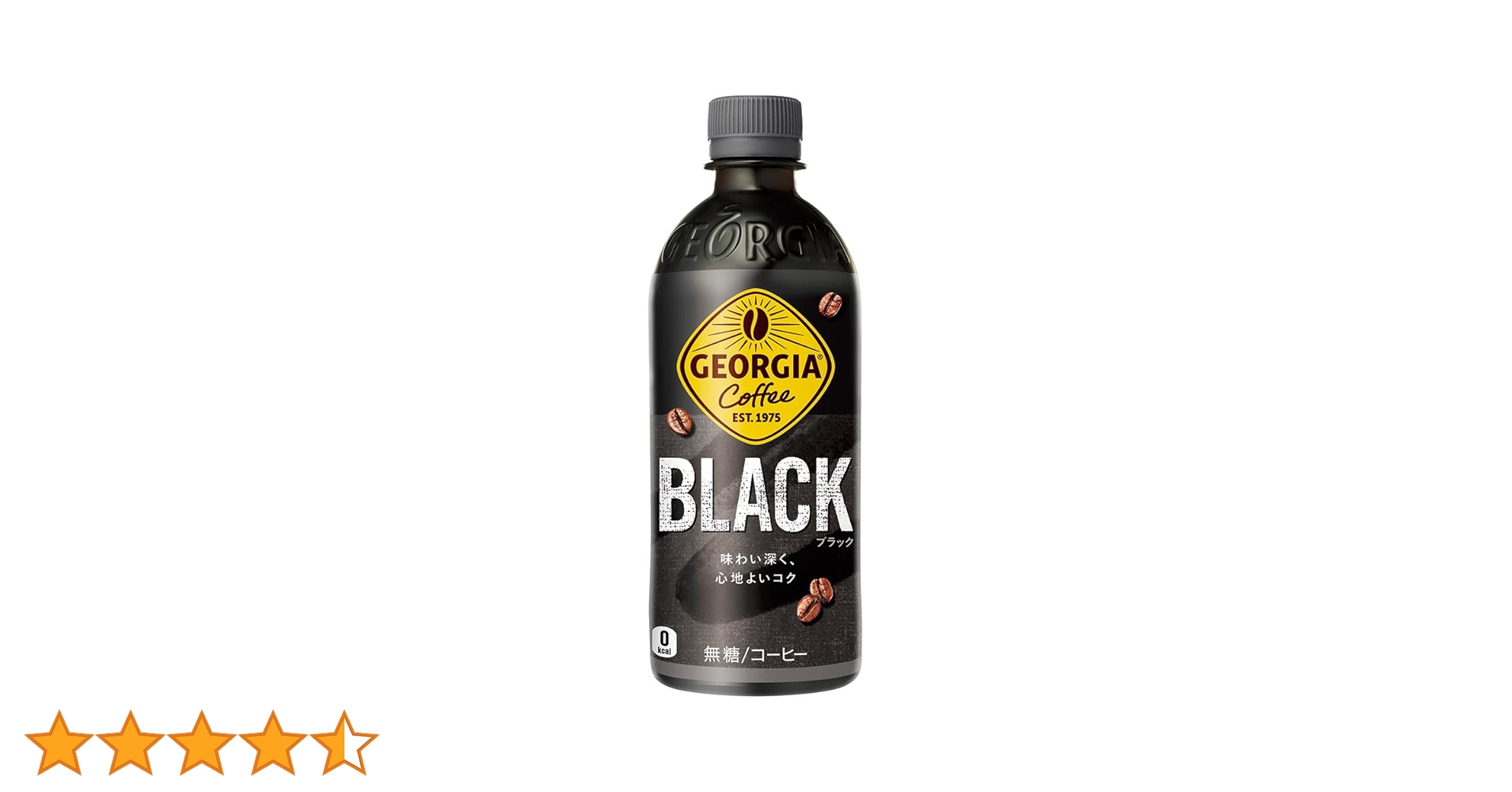 Amazon.co.jp: コカ・コーラ ジョージア ブラック 500mlPET ×24